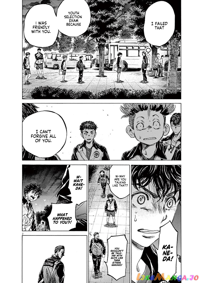 Ao Ashi, Chapter 75 image 03
